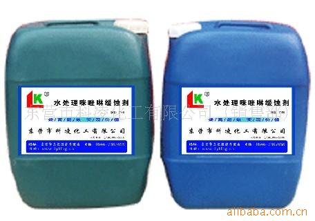 酸洗(xǐ)緩蝕抑霧劑