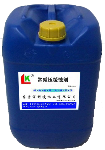常減壓緩蝕劑(jì)