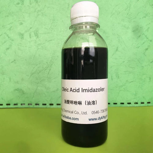 油酸咪唑(zuo)啉（油溶）Imidazoline Oleate (oil soluble)