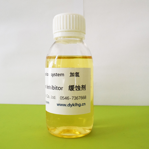 水溶性焦化加(jia)氫緩蝕劑