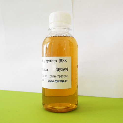 焦化加氫緩(huan)蝕劑