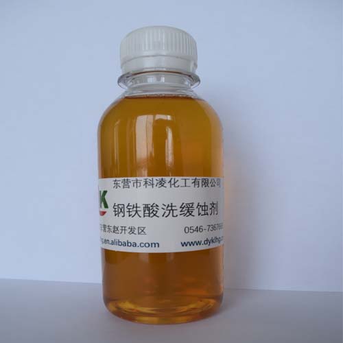 鋼鐵(tiě)酸洗緩蝕劑