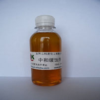 水溶(róng)性中和緩蝕(shí)劑