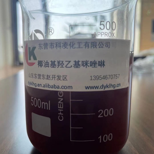 椰油基(ji)羟乙基咪唑啉(lin)